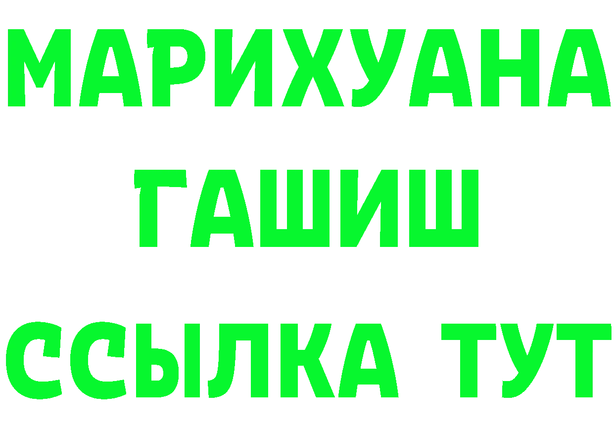 Как найти закладки? darknet формула Бузулук